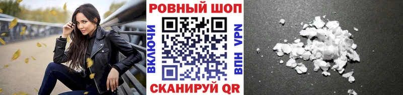 Хочу наркоту Светлогорск Кокаин А ПВП Меф мяу мяу