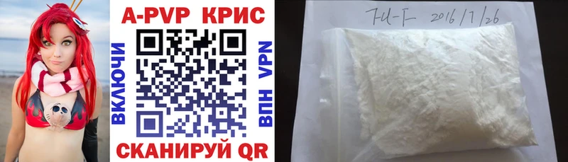 blacksprut ссылка  Светлогорск  Alfa_PVP СК КРИС  что такое  