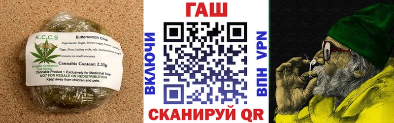 Cannafood конопля  хочу наркоту  Светлогорск 