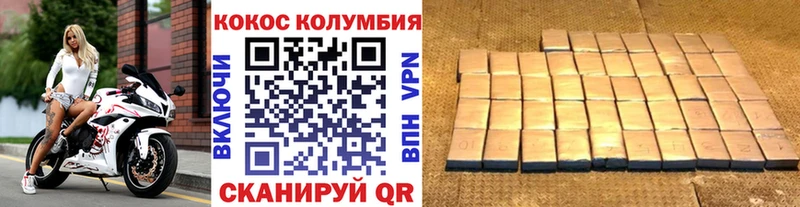 КОКАИН Боливия  Светлогорск 