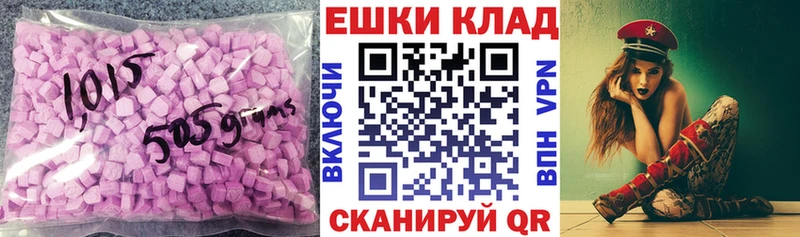 ЭКСТАЗИ 280мг  купить наркотик  гидра ссылка  Светлогорск 