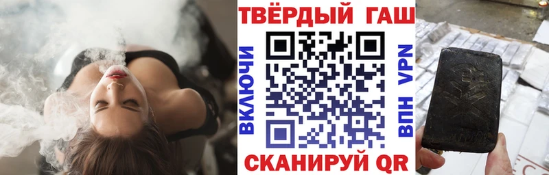 ГАШ hashish Светлогорск