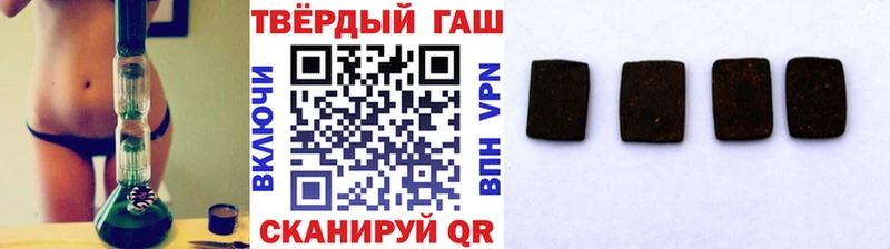 OMG   наркота  Светлогорск  ГАШ Cannabis 