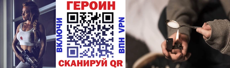 это телеграм  закладка  Светлогорск  ГЕРОИН гречка 