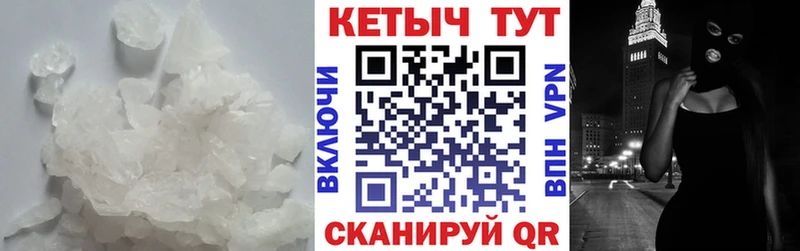 omg как войти  Светлогорск  КЕТАМИН ketamine 