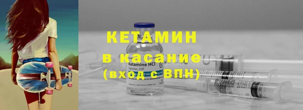 кокаин Заволжск