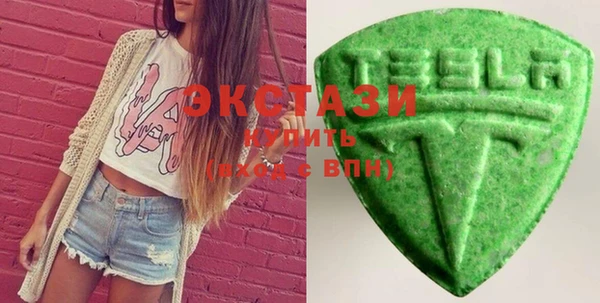 mdma Заводоуковск