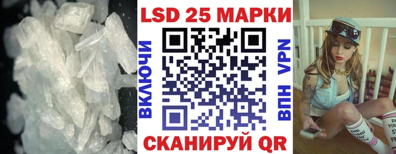 где можно купить   Светлогорск  LSD-25 экстази кислота 