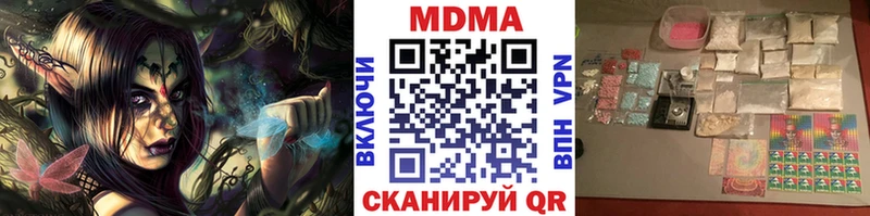 сайты даркнета клад  Светлогорск  MDMA Molly 
