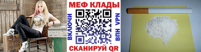 купить закладку Светлогорск Меф 4 MMC