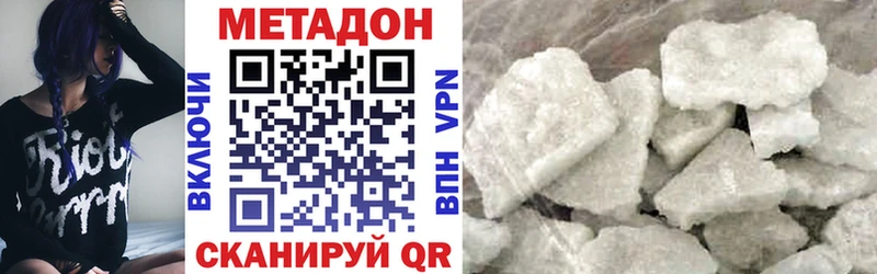 Метадон белоснежный нарко площадка как зайти Светлогорск