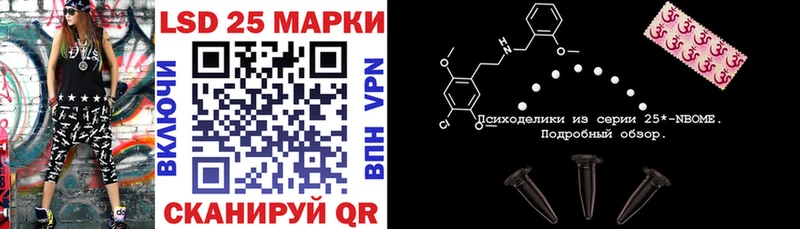 Марки N-bome 1500мкг  Светлогорск 