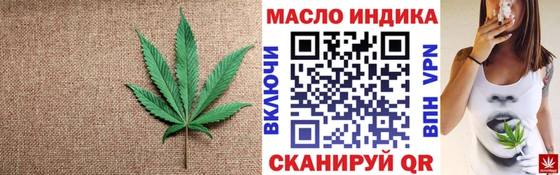 Дистиллят ТГК Wax  Светлогорск 