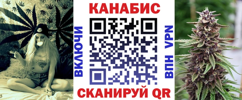 маркетплейс телеграм  Светлогорск  Конопля тримм 